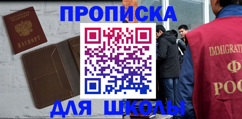 временная регистрация 2025 в Печорах