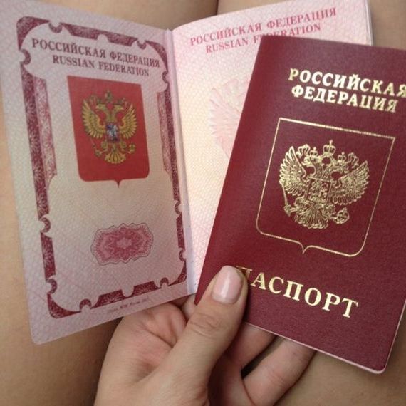 прописка в Печорах